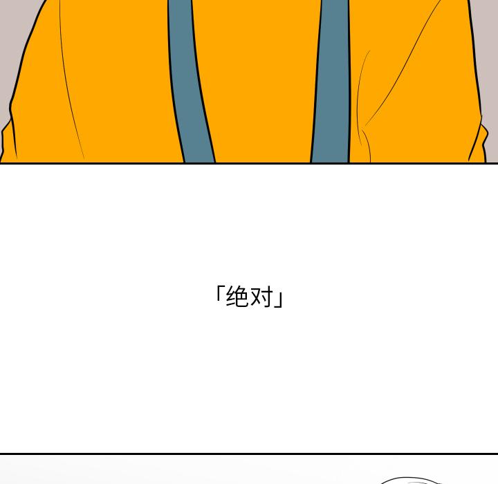很黄很色的漫画韩漫全集-12_12话无删减无遮挡章节图片 