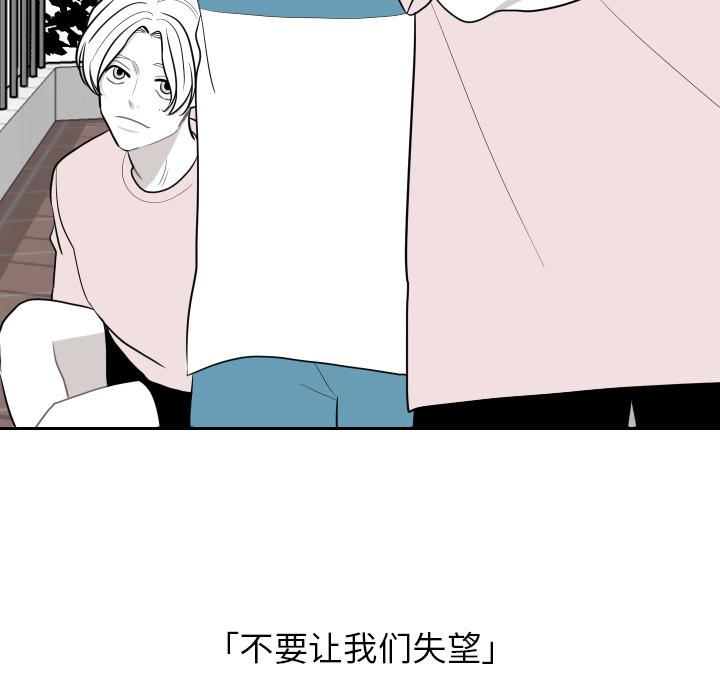 很黄很色的漫画韩漫全集-12_12话无删减无遮挡章节图片 