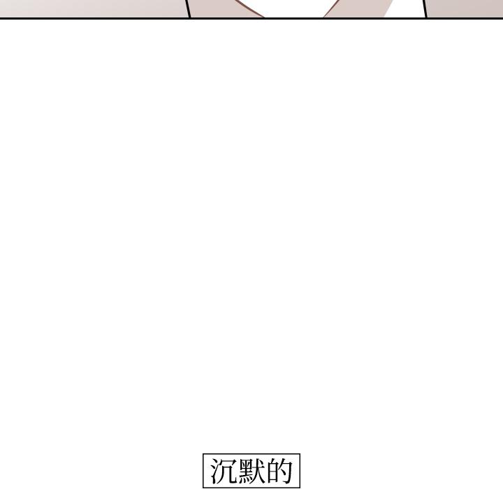 很黄很色的漫画韩漫全集-12_12话无删减无遮挡章节图片 