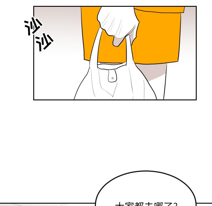 很黄很色的漫画韩漫全集-12_12话无删减无遮挡章节图片 