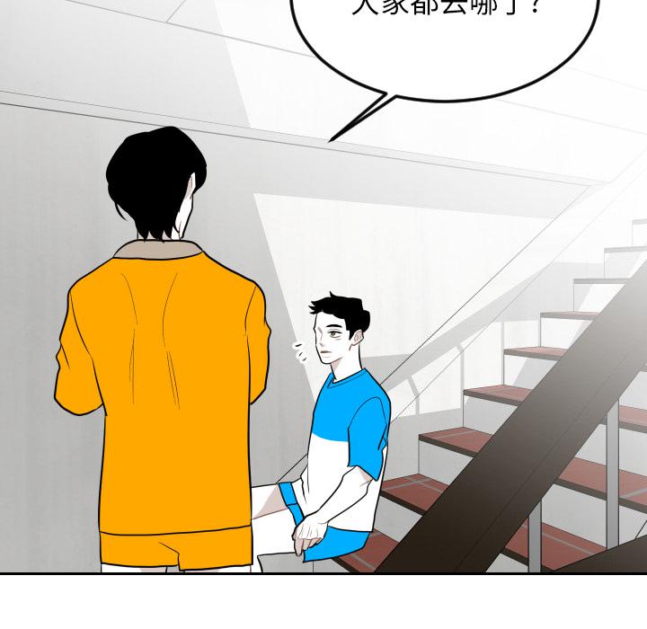 很黄很色的漫画韩漫全集-12_12话无删减无遮挡章节图片 