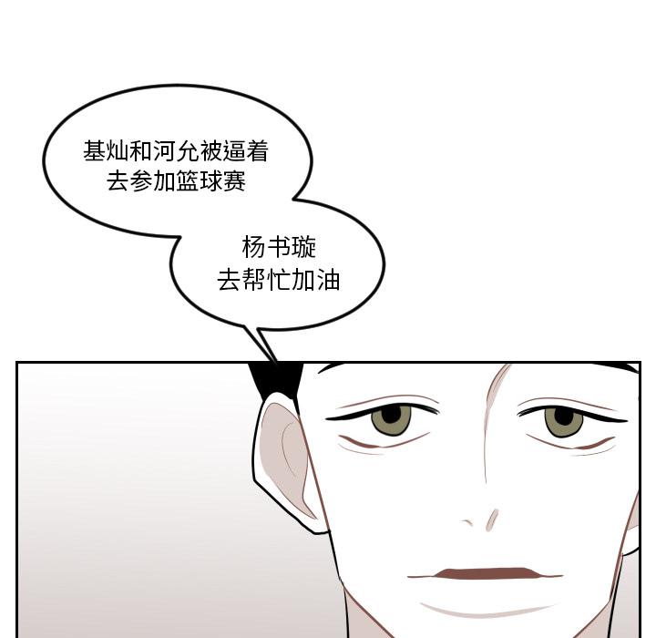 很黄很色的漫画韩漫全集-12_12话无删减无遮挡章节图片 