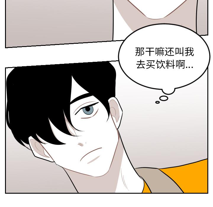 很黄很色的漫画韩漫全集-12_12话无删减无遮挡章节图片 