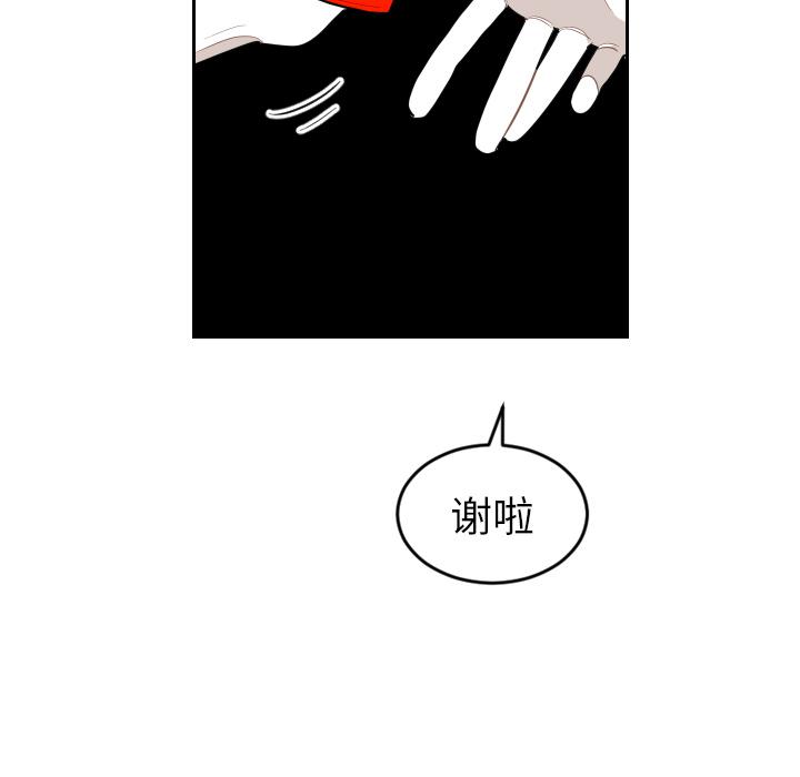 很黄很色的漫画韩漫全集-12_12话无删减无遮挡章节图片 