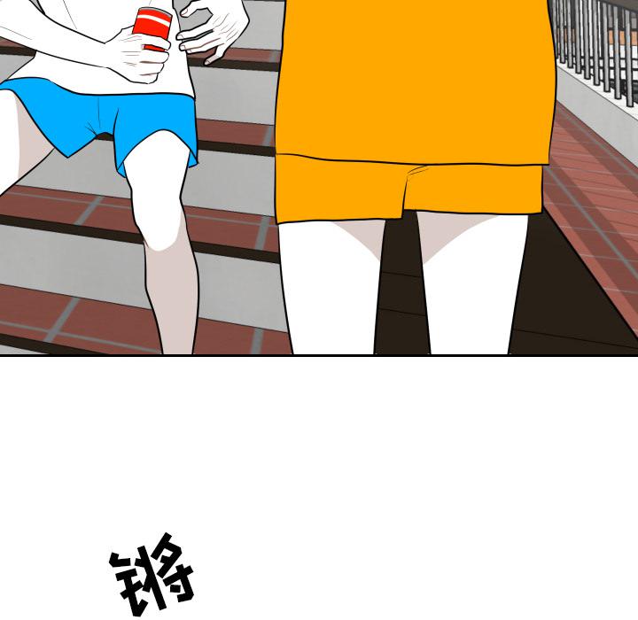 很黄很色的漫画韩漫全集-12_12话无删减无遮挡章节图片 