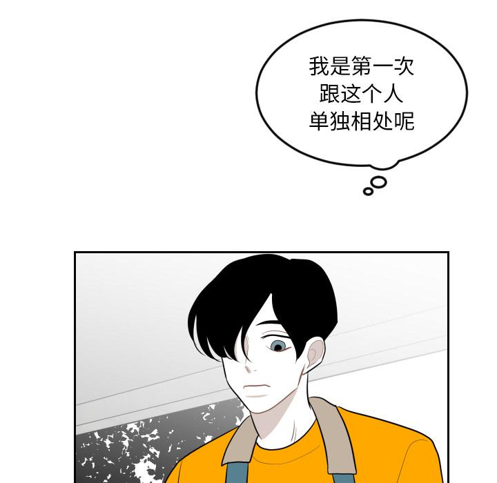 很黄很色的漫画韩漫全集-12_12话无删减无遮挡章节图片 