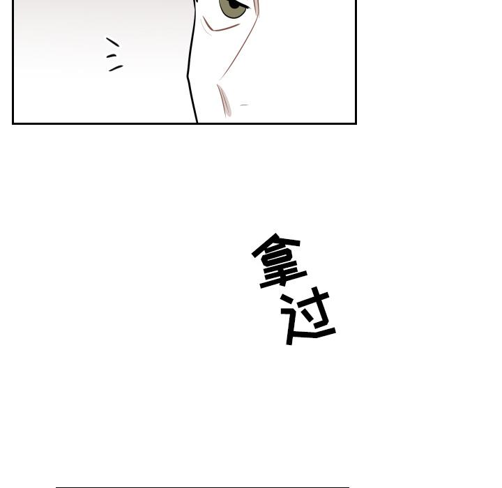 很黄很色的漫画韩漫全集-12_12话无删减无遮挡章节图片 