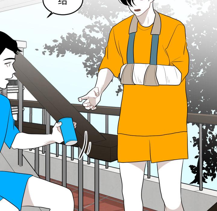 很黄很色的漫画韩漫全集-12_12话无删减无遮挡章节图片 