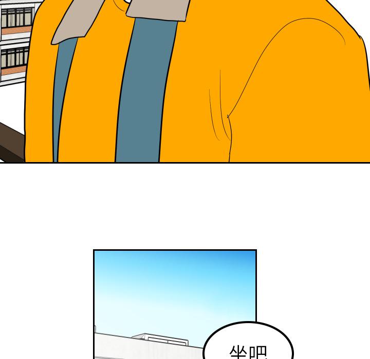 很黄很色的漫画韩漫全集-12_12话无删减无遮挡章节图片 