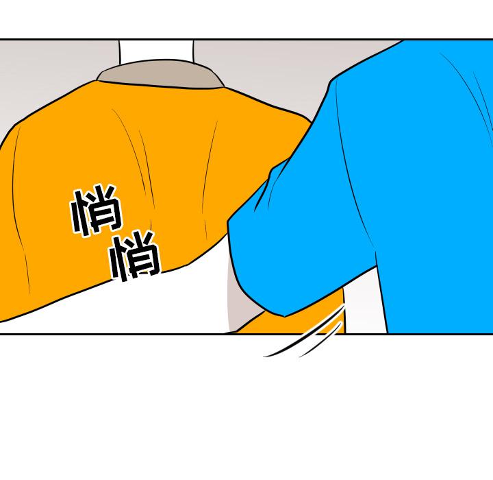 很黄很色的漫画韩漫全集-12_12话无删减无遮挡章节图片 