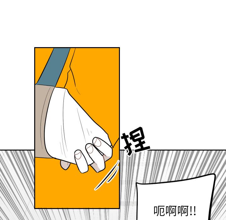 很黄很色的漫画韩漫全集-12_12话无删减无遮挡章节图片 