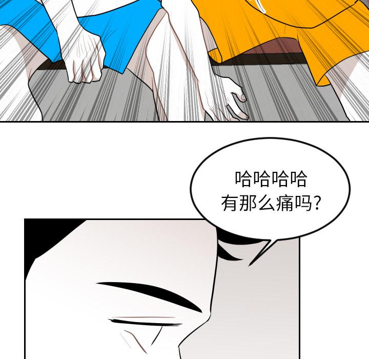 很黄很色的漫画韩漫全集-12_12话无删减无遮挡章节图片 