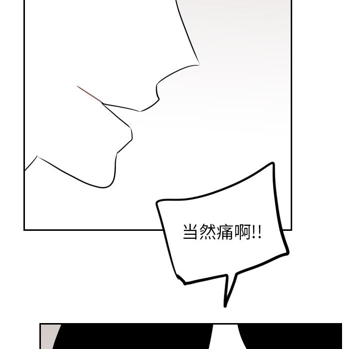 很黄很色的漫画韩漫全集-12_12话无删减无遮挡章节图片 
