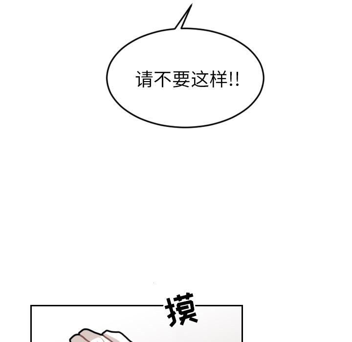 很黄很色的漫画韩漫全集-12_12话无删减无遮挡章节图片 