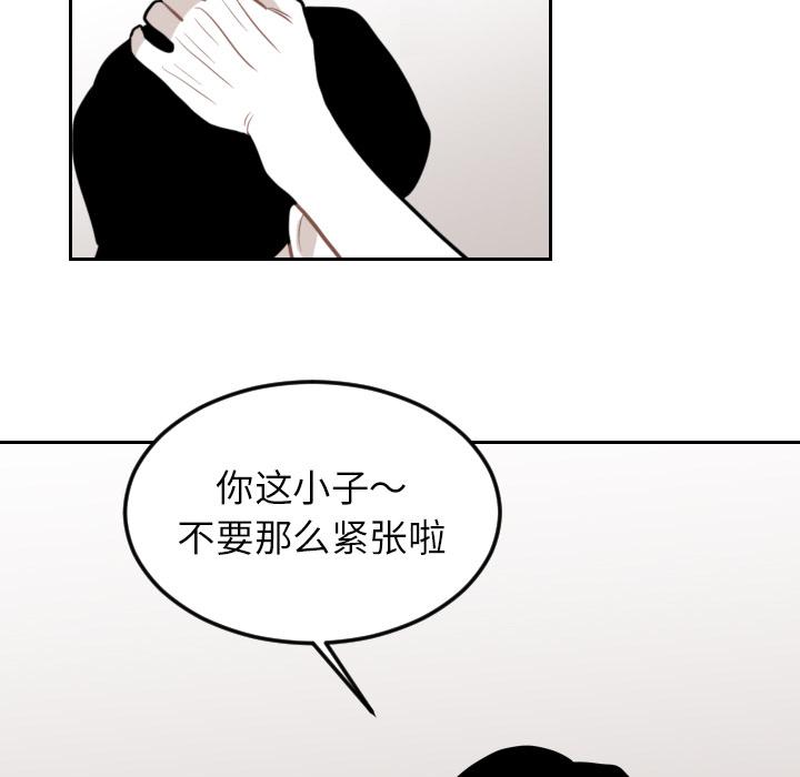 很黄很色的漫画韩漫全集-12_12话无删减无遮挡章节图片 