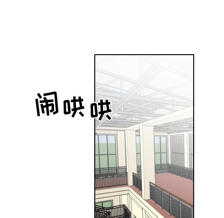 很黄很色的漫画韩漫全集-12_12话无删减无遮挡章节图片 