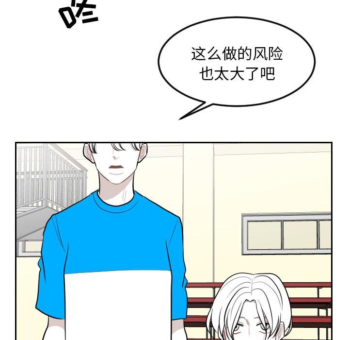 很黄很色的漫画韩漫全集-12_12话无删减无遮挡章节图片 