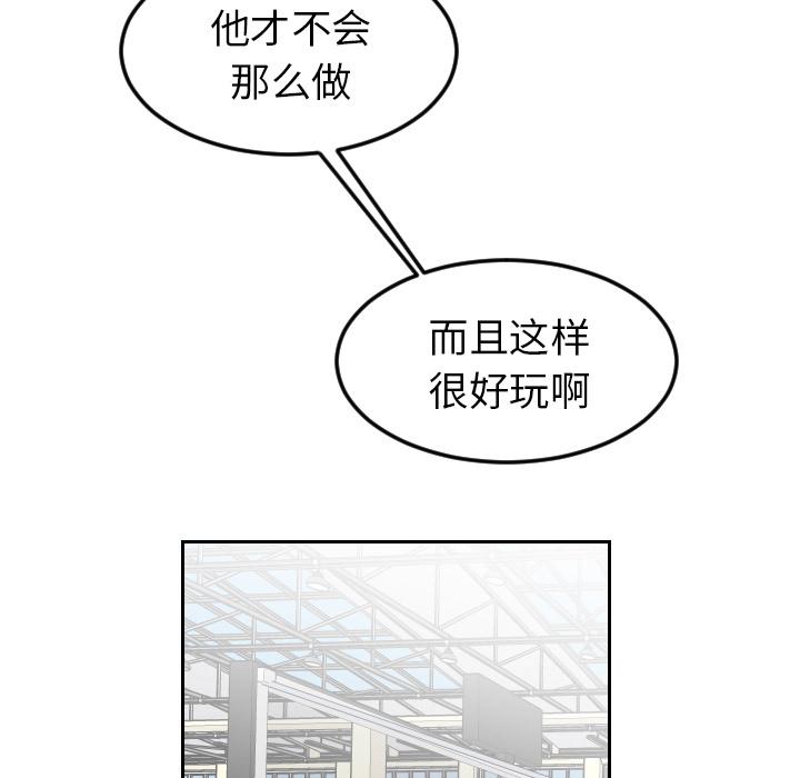 很黄很色的漫画韩漫全集-12_12话无删减无遮挡章节图片 