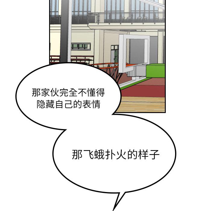 很黄很色的漫画韩漫全集-12_12话无删减无遮挡章节图片 