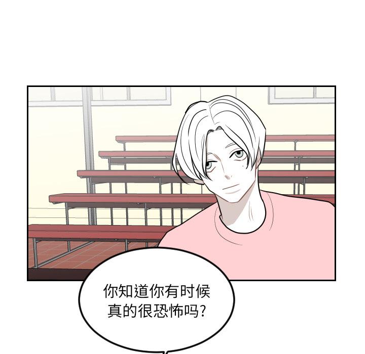很黄很色的漫画韩漫全集-12_12话无删减无遮挡章节图片 