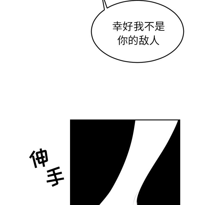 很黄很色的漫画韩漫全集-12_12话无删减无遮挡章节图片 