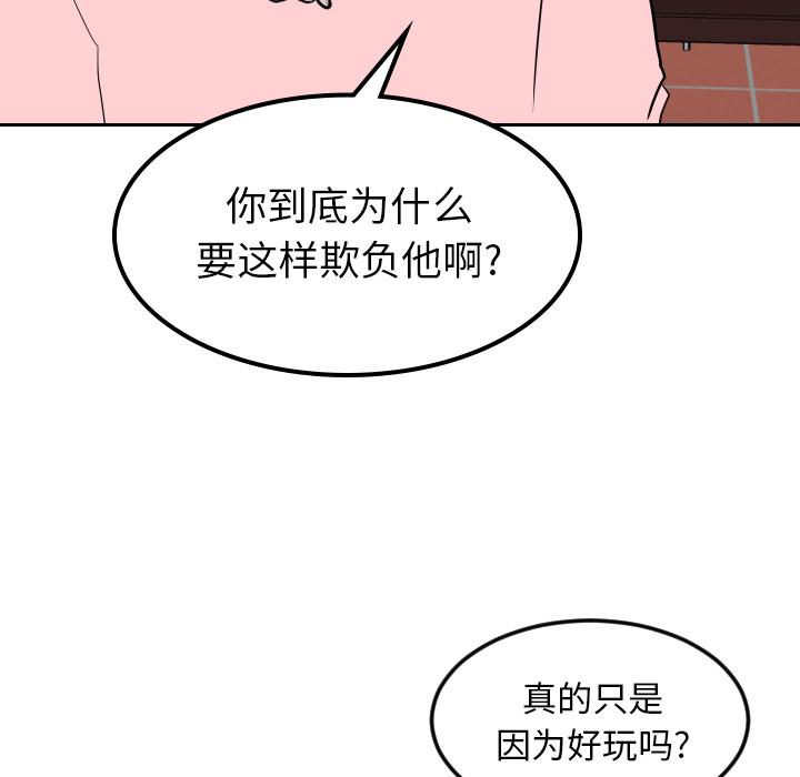 很黄很色的漫画韩漫全集-12_12话无删减无遮挡章节图片 