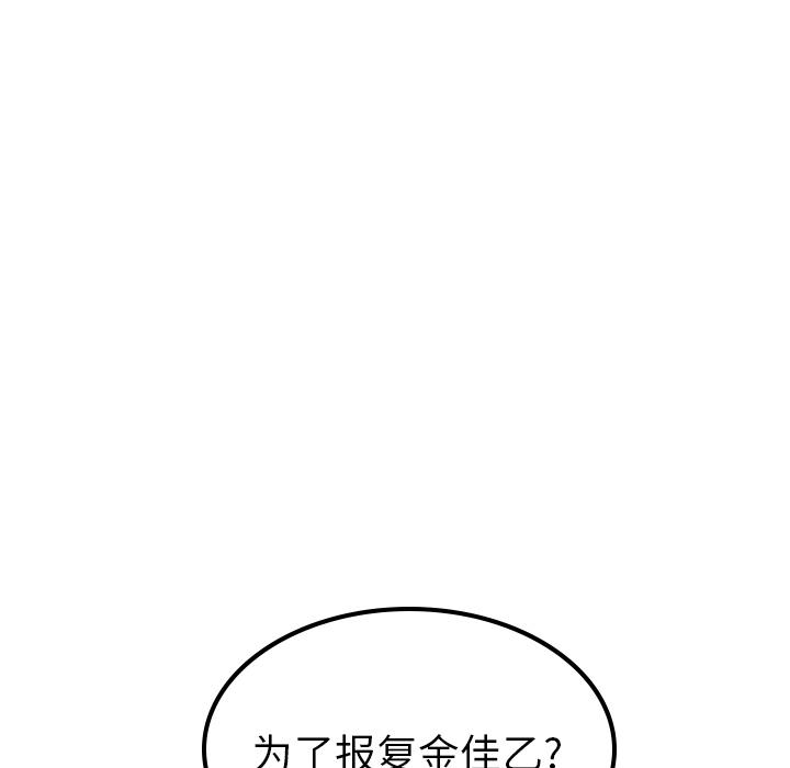 很黄很色的漫画韩漫全集-12_12话无删减无遮挡章节图片 