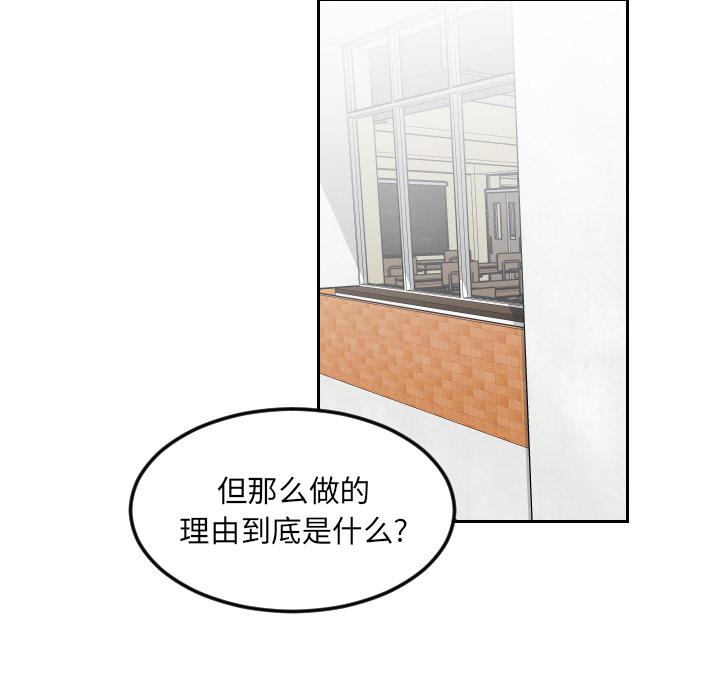 很黄很色的漫画韩漫全集-12_12话无删减无遮挡章节图片 