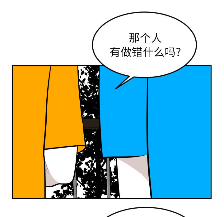 很黄很色的漫画韩漫全集-12_12话无删减无遮挡章节图片 