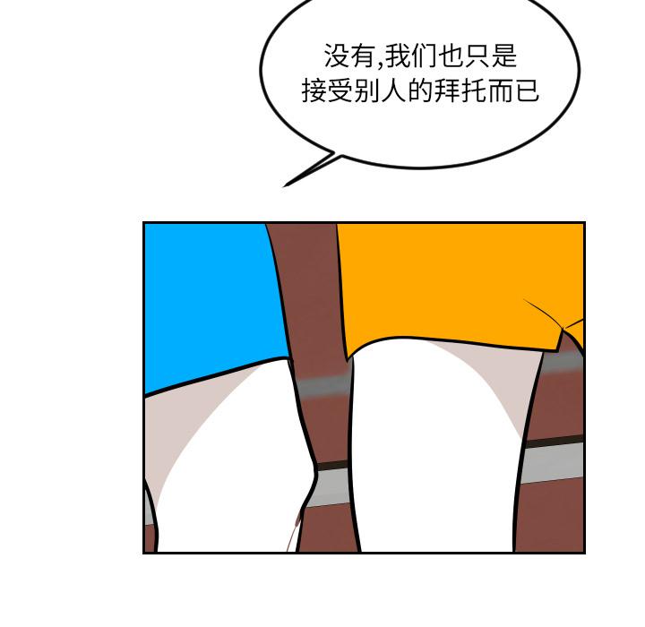 很黄很色的漫画韩漫全集-12_12话无删减无遮挡章节图片 