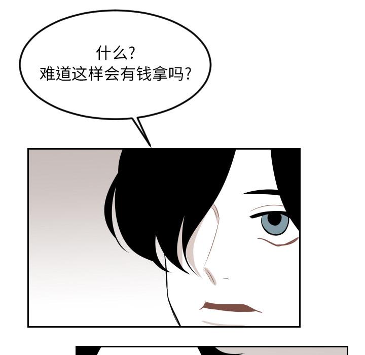 很黄很色的漫画韩漫全集-12_12话无删减无遮挡章节图片 