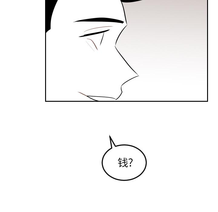 很黄很色的漫画韩漫全集-12_12话无删减无遮挡章节图片 