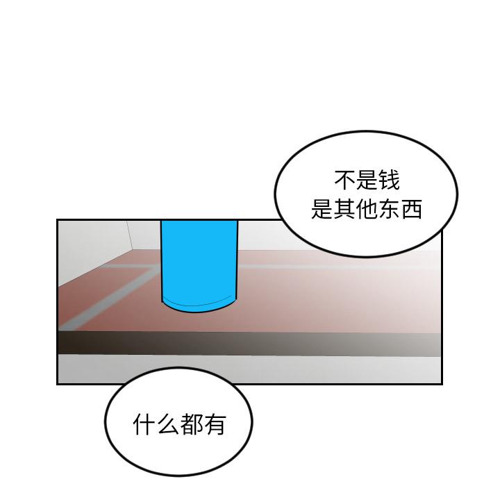 很黄很色的漫画韩漫全集-12_12话无删减无遮挡章节图片 
