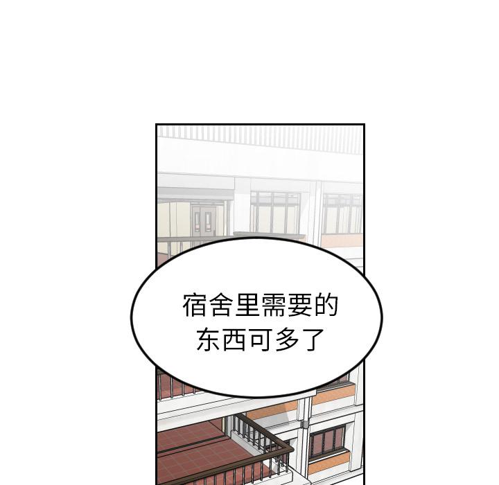 很黄很色的漫画韩漫全集-12_12话无删减无遮挡章节图片 