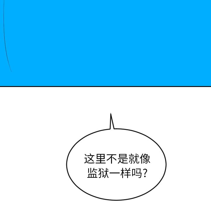 很黄很色的漫画韩漫全集-12_12话无删减无遮挡章节图片 