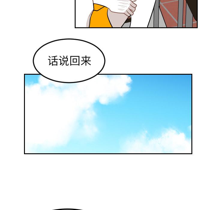 很黄很色的漫画韩漫全集-12_12话无删减无遮挡章节图片 