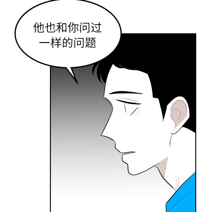 很黄很色的漫画韩漫全集-12_12话无删减无遮挡章节图片 