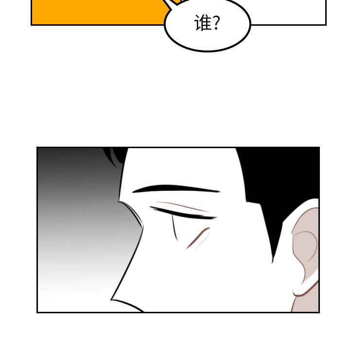 很黄很色的漫画韩漫全集-12_12话无删减无遮挡章节图片 