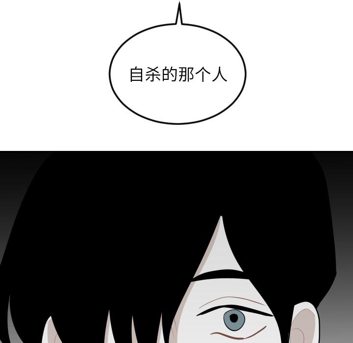 很黄很色的漫画韩漫全集-12_12话无删减无遮挡章节图片 