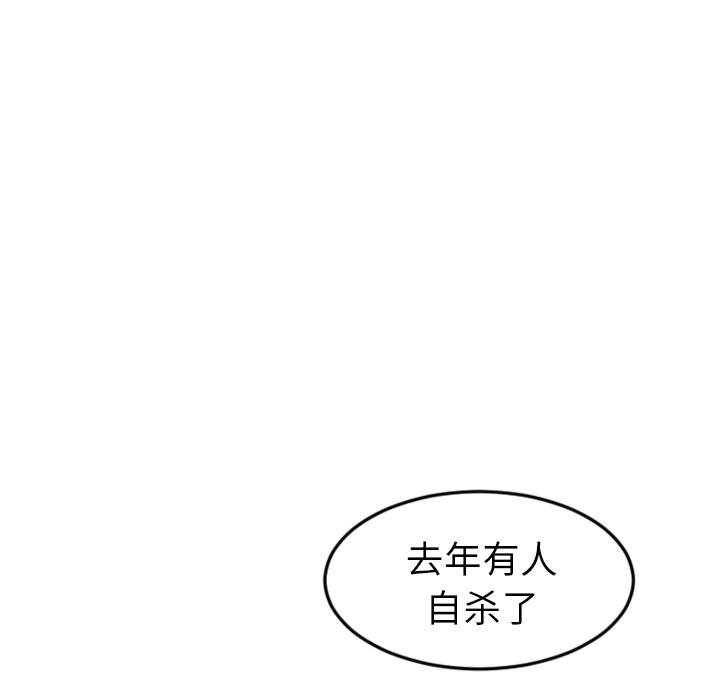 很黄很色的漫画韩漫全集-12_12话无删减无遮挡章节图片 