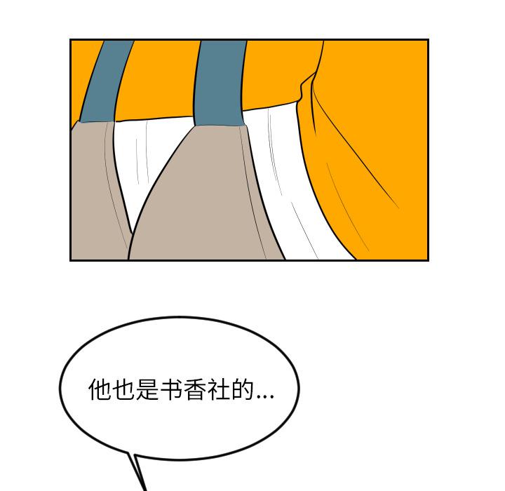 很黄很色的漫画韩漫全集-12_12话无删减无遮挡章节图片 