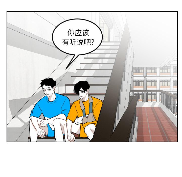 很黄很色的漫画韩漫全集-12_12话无删减无遮挡章节图片 