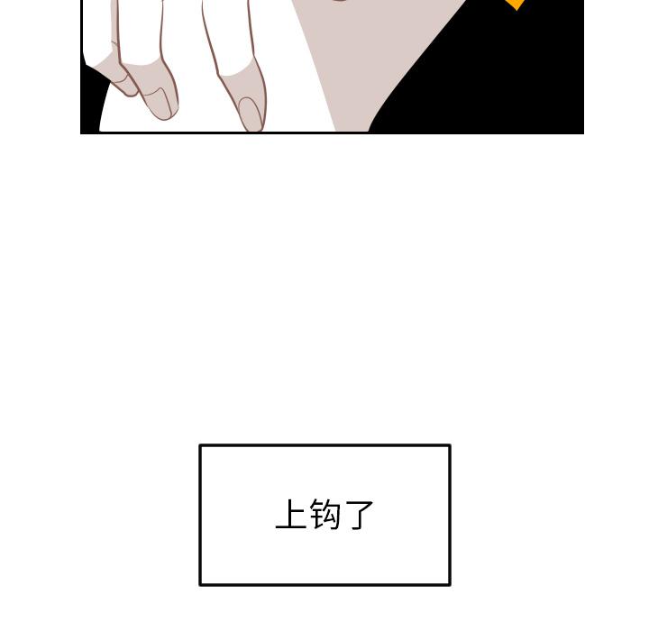 很黄很色的漫画韩漫全集-12_12话无删减无遮挡章节图片 