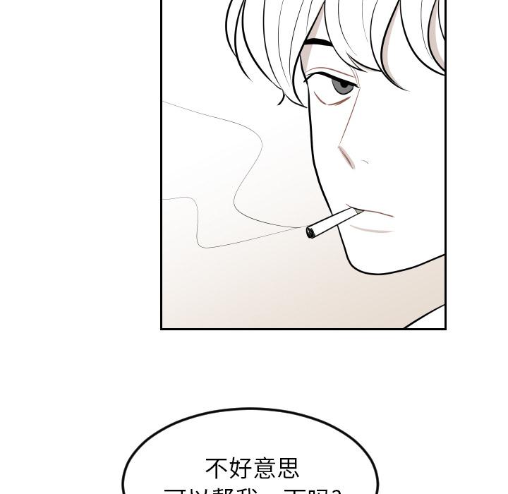很黄很色的漫画韩漫全集-15_15话无删减无遮挡章节图片 