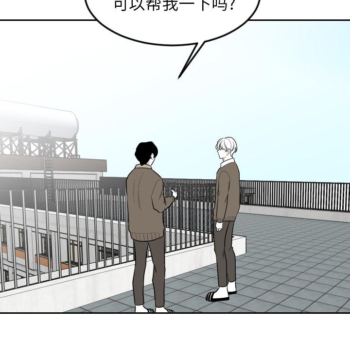 很黄很色的漫画韩漫全集-15_15话无删减无遮挡章节图片 