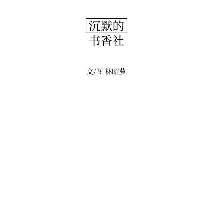很黄很色的漫画韩漫全集-15_15话无删减无遮挡章节图片 