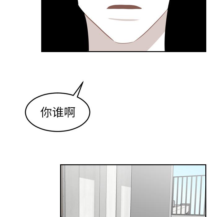 很黄很色的漫画韩漫全集-15_15话无删减无遮挡章节图片 