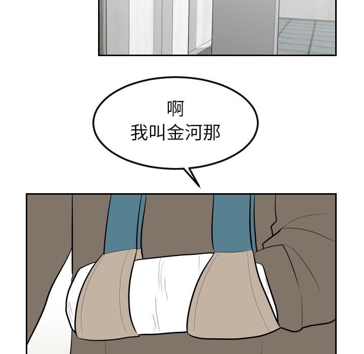 很黄很色的漫画韩漫全集-15_15话无删减无遮挡章节图片 