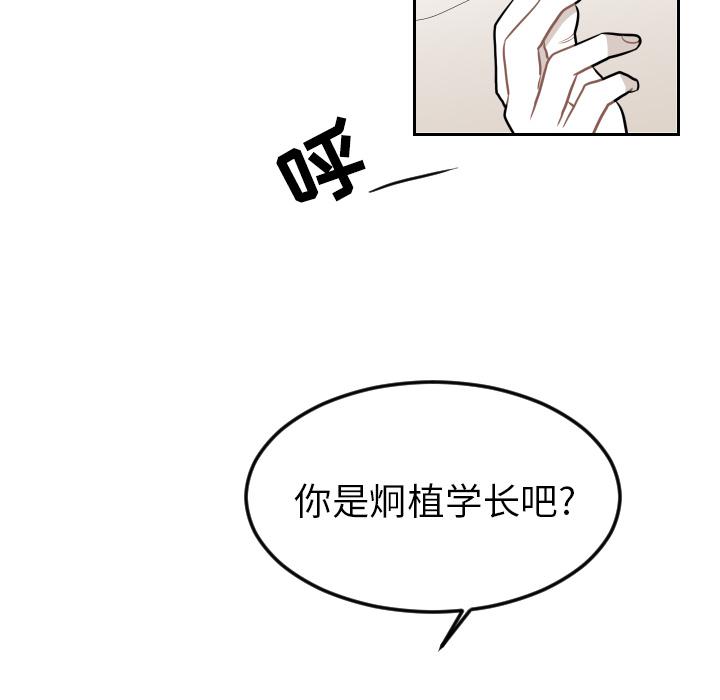很黄很色的漫画韩漫全集-15_15话无删减无遮挡章节图片 