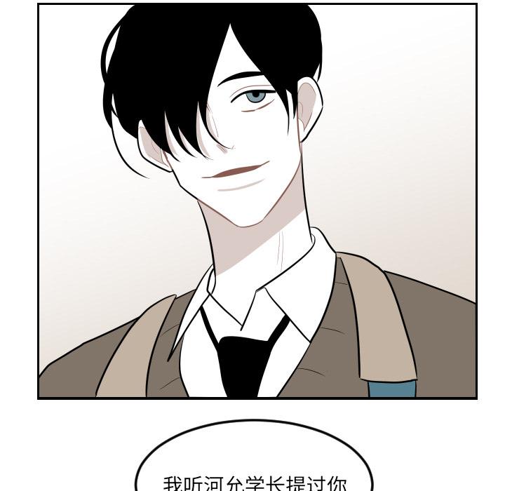 很黄很色的漫画韩漫全集-15_15话无删减无遮挡章节图片 